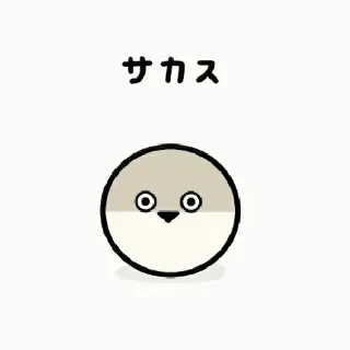 「サカバンバスピス」のユーザーアイコン