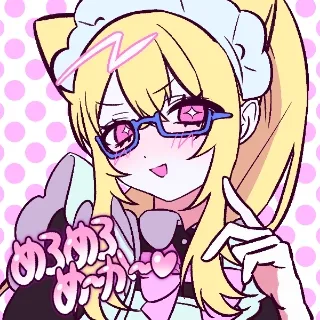 「葵」のユーザーアイコン