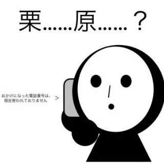 「匿名」のユーザーアイコン