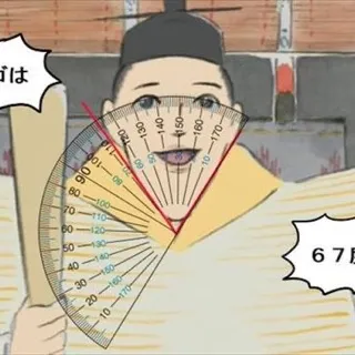 「帝の顎ファン」のユーザーアイコン