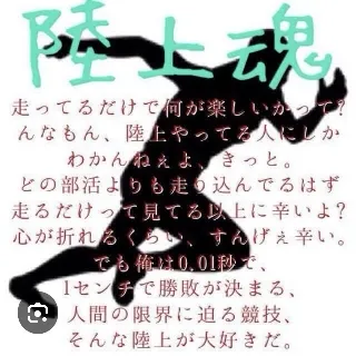 「𝑯𝒂𝒓𝒖」のユーザーアイコン