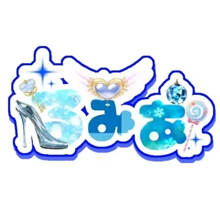 「らみみ🩵🍒」のユーザーアイコン