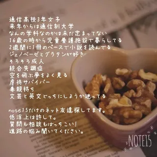 「桜貝」のユーザーアイコン
