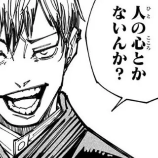 「うちは沙都子」のユーザーアイコン