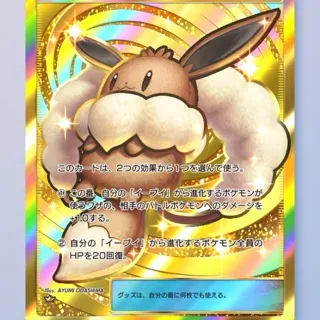 「たすくだけど何」のユーザーアイコン