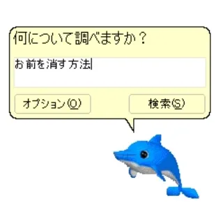 「鮫🦈☀」のユーザーアイコン