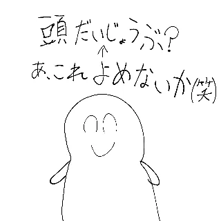 「わぉ」のユーザーアイコン