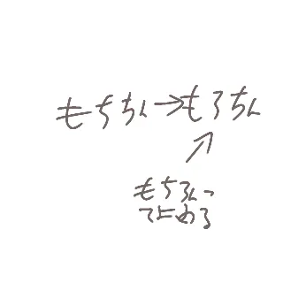 「ぽち」のユーザーアイコン