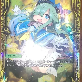 「わっち&おら」のユーザーアイコン