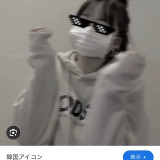 「ゆり」のユーザーアイコン