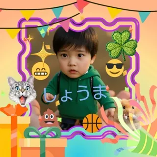 「しょうまっち614」のユーザーアイコン