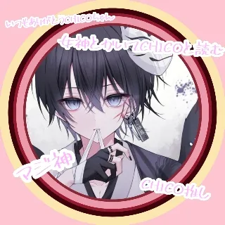 「凪斗＠ロリ化」のユーザーアイコン