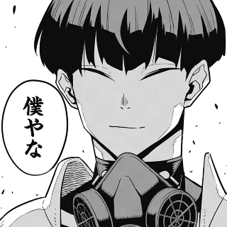 「保科宗四郎」のユーザーアイコン