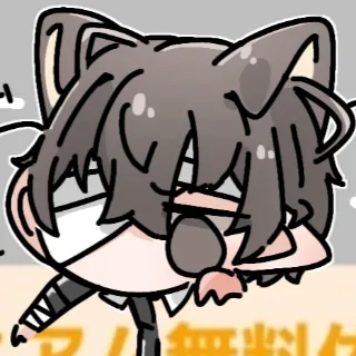 「お前今日だけ15太」のユーザーアイコン