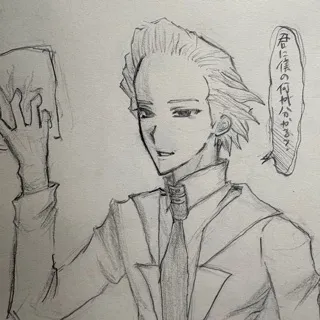 「ゼ」のユーザーアイコン