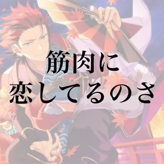 「かわうそあざらし🦦🦭」のユーザーアイコン