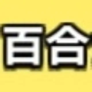 「えだまめの2号」のユーザーアイコン
