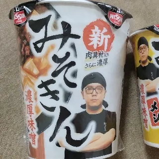 「こんちゃはるです」のユーザーアイコン