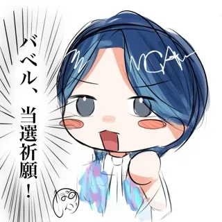 「ぽよ🍏@バベル当たる」のユーザーアイコン