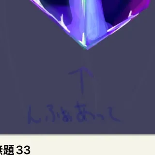 「↑んふぁあって」のユーザーアイコン