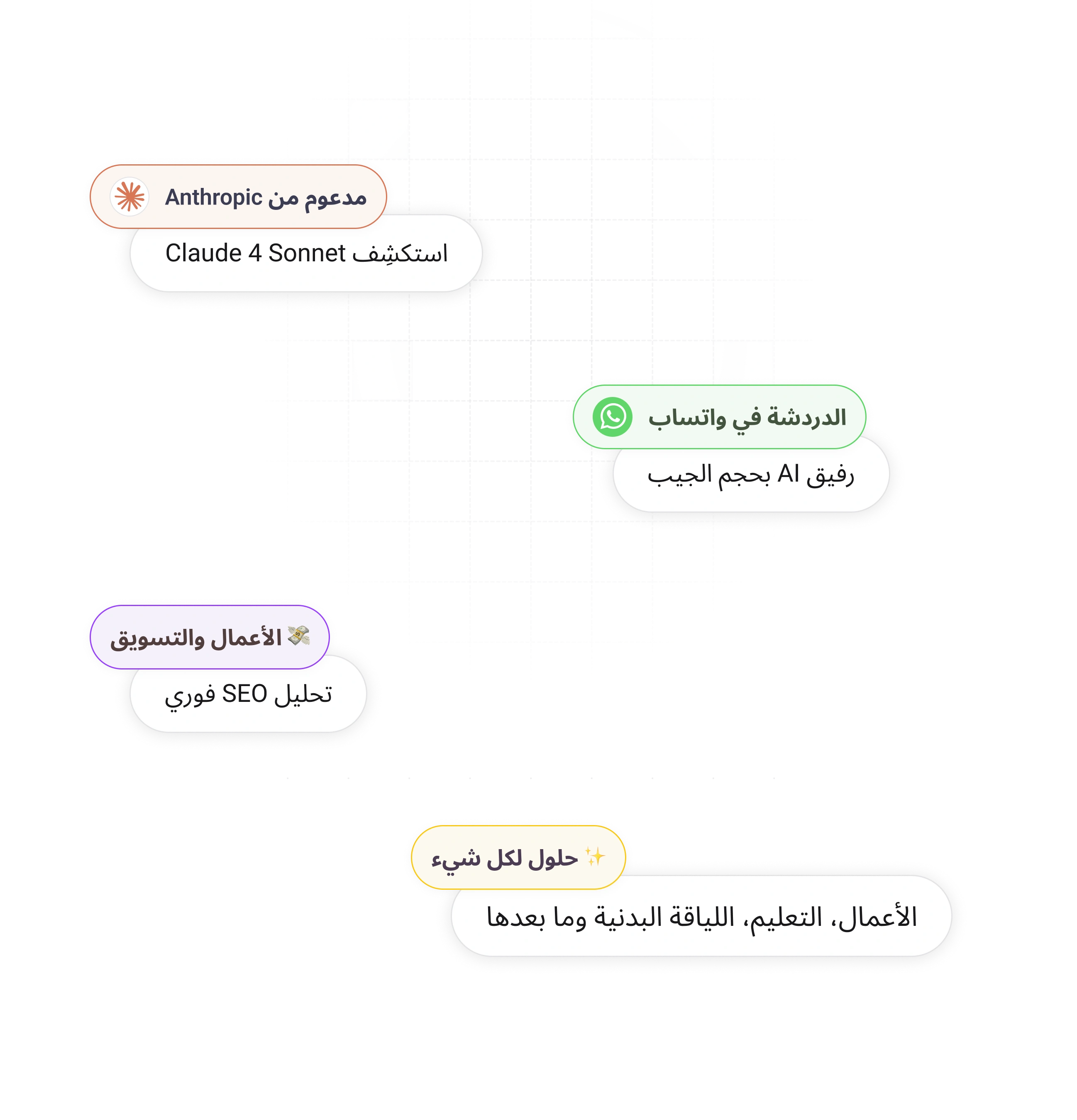 احصل على وصول غير محدود إلى 
 %Claude 4%