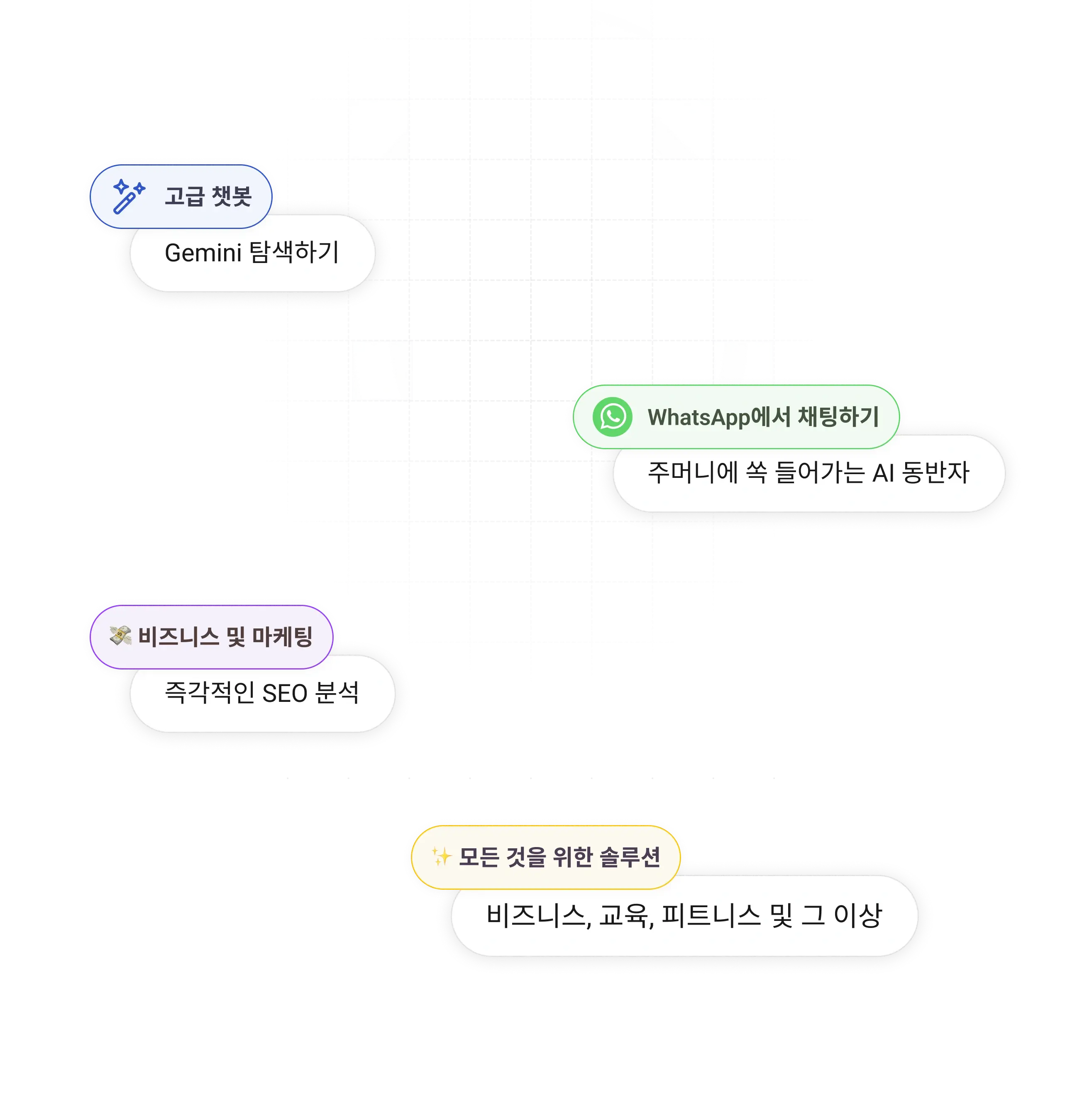 무제한으로 
 %Gemini 2.5%에 액세스하세요