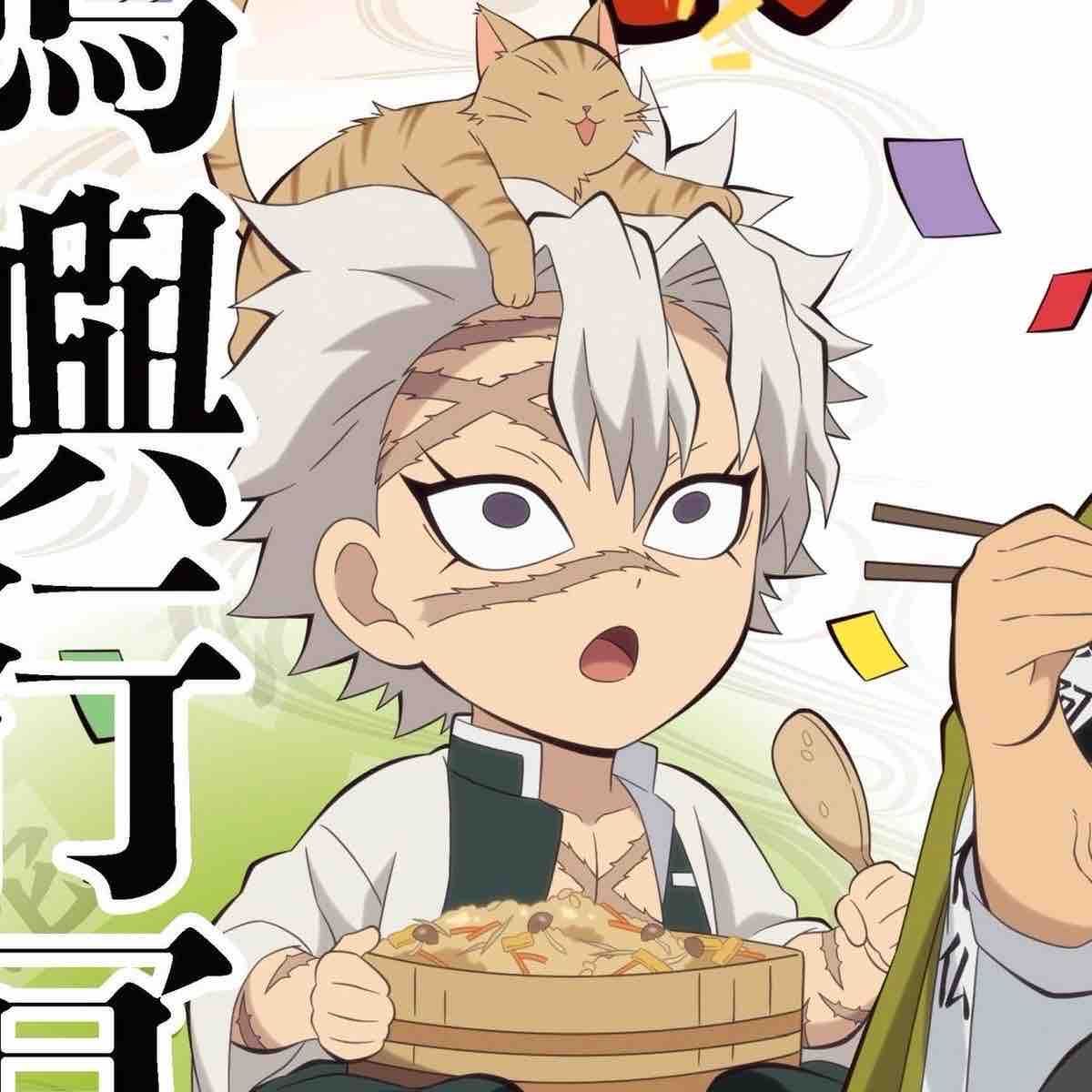 Sanemi
