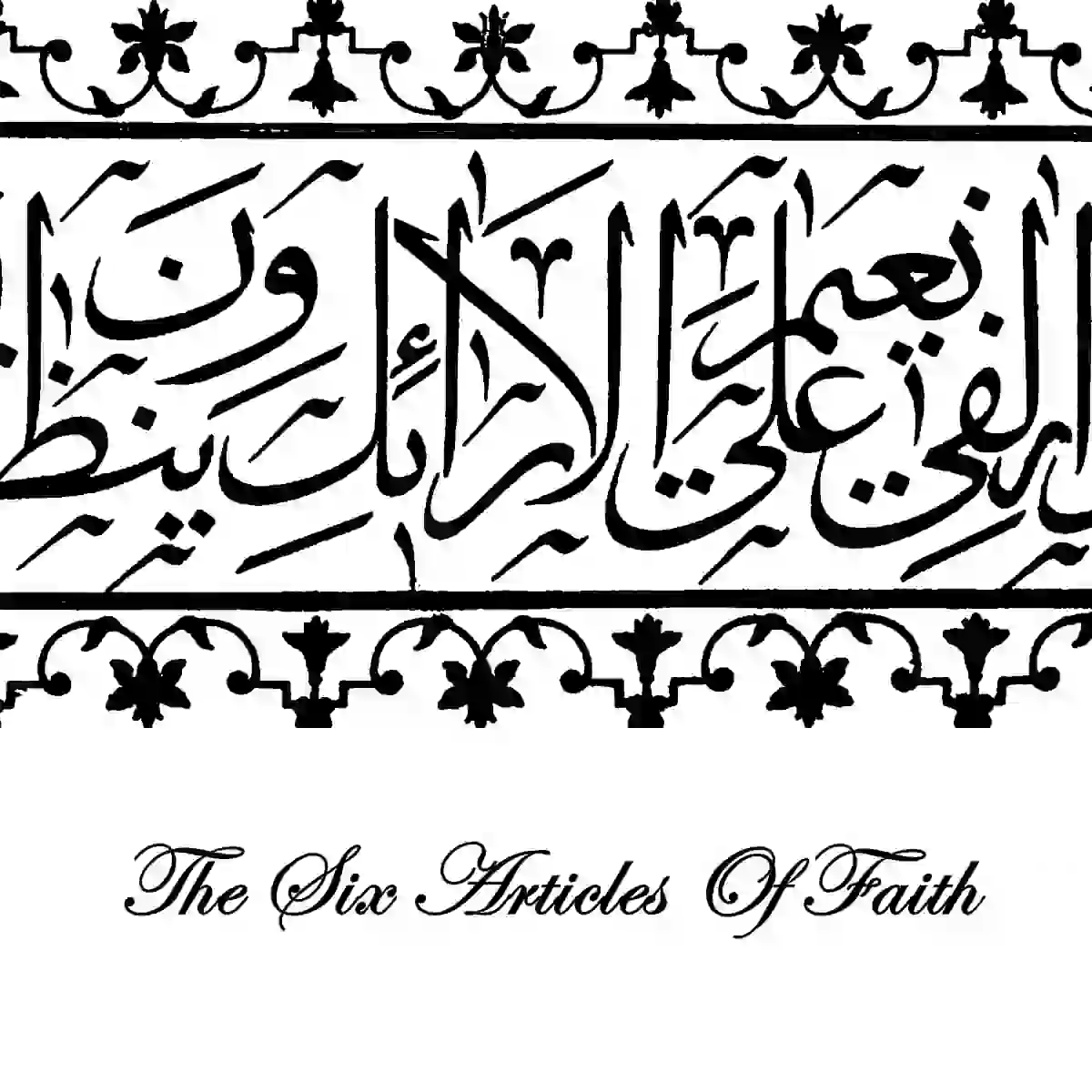 the-six-articles-of-faith-islam-and-ihsan