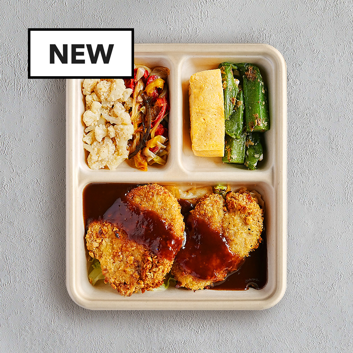 商品画像（お弁当）：揚げない豚ヒレカツ フルーツチャツネ香る自家製ソース デリピックスの冷凍宅配弁当