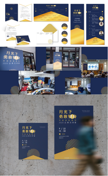 春麗文創活動實績