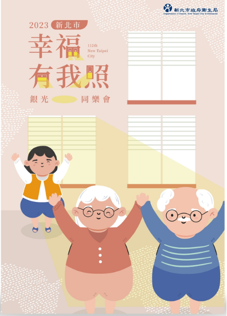 春麗文創活動實績