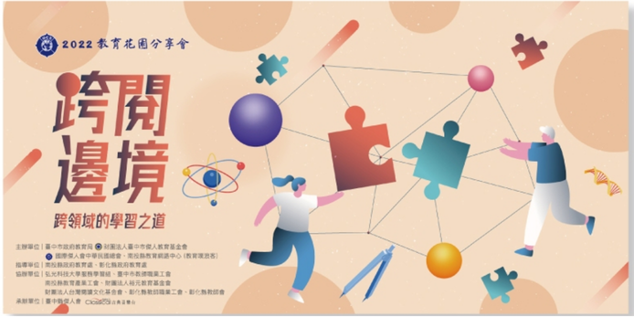 春麗文創活動實績