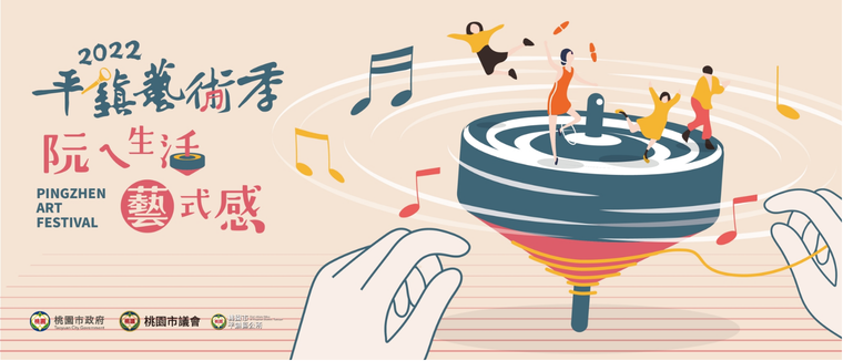 春麗文創活動實績