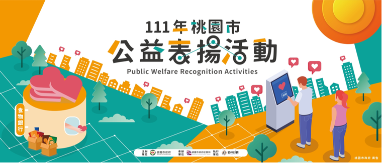 春麗文創活動實績
