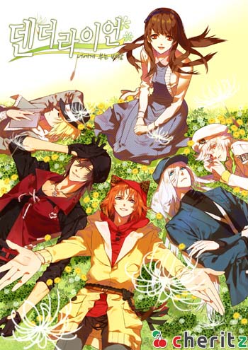 characters dandelion cheritz characters dandelion cheritz