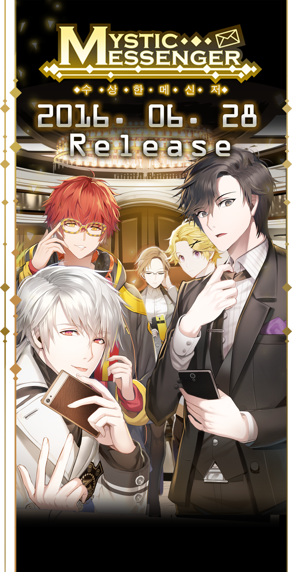 Mystic messenger джехи прохождение