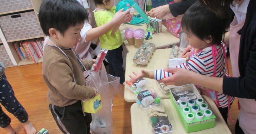 保育ルーム　岸根公園前