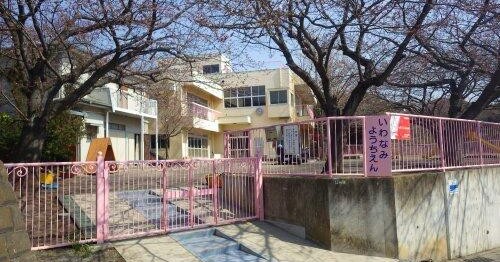 認定こども園岩波幼稚園