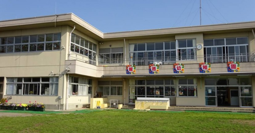 小田原市立報徳幼稚園