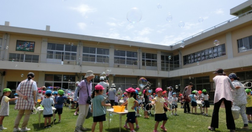 小田原市立酒匂幼稚園