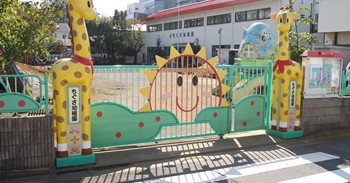 ちぐさ幼稚園