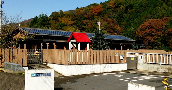 おひさま保育園