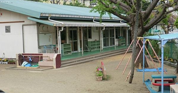 横浜市山手保育園