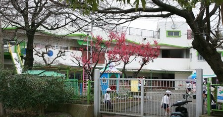 永野幼稚園