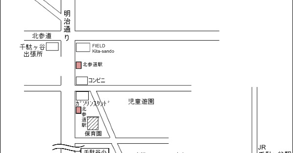 千駄ヶ谷保育園