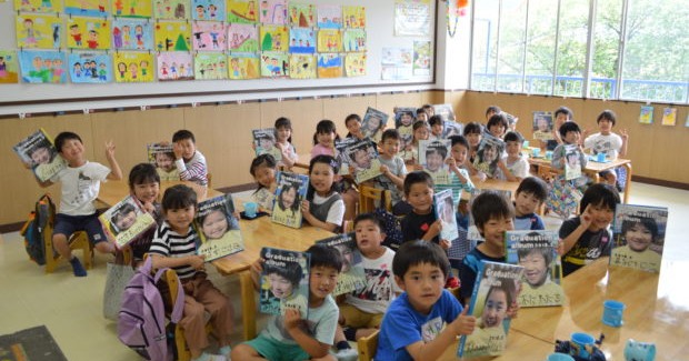 認定こども園　大場白ゆり幼稚園