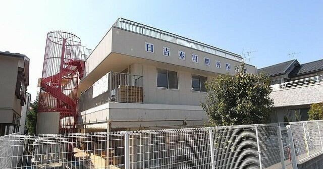 アスク日吉本町開善保育園