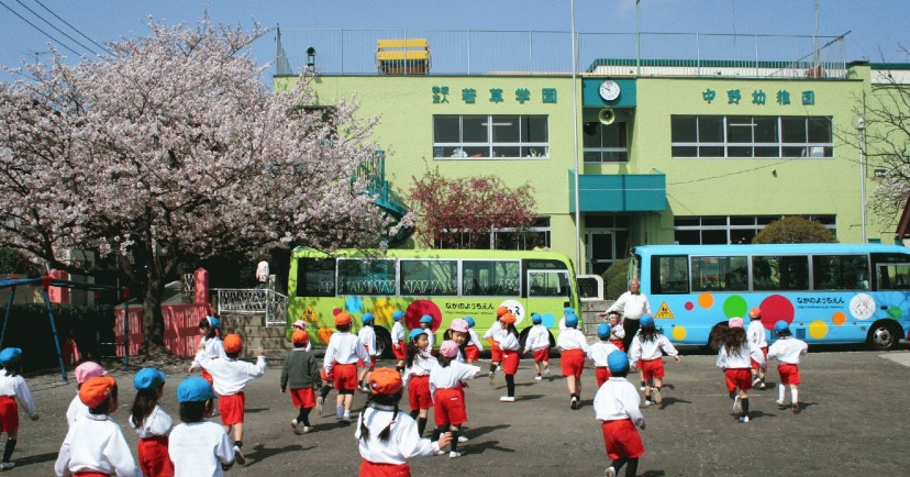 認定こども園中野幼稚園中野どんぐり保育園