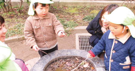 オウトピア保育園