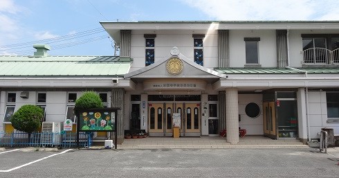 岐阜幼稚園小規模保育所